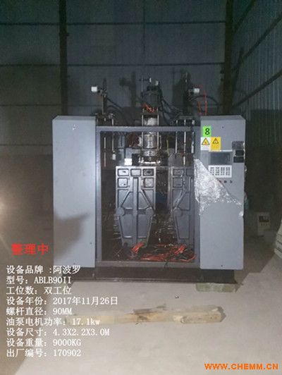 專注塑機與原料一體化服務(wù)，打造化工機械領(lǐng)域的綜合解決方案平臺